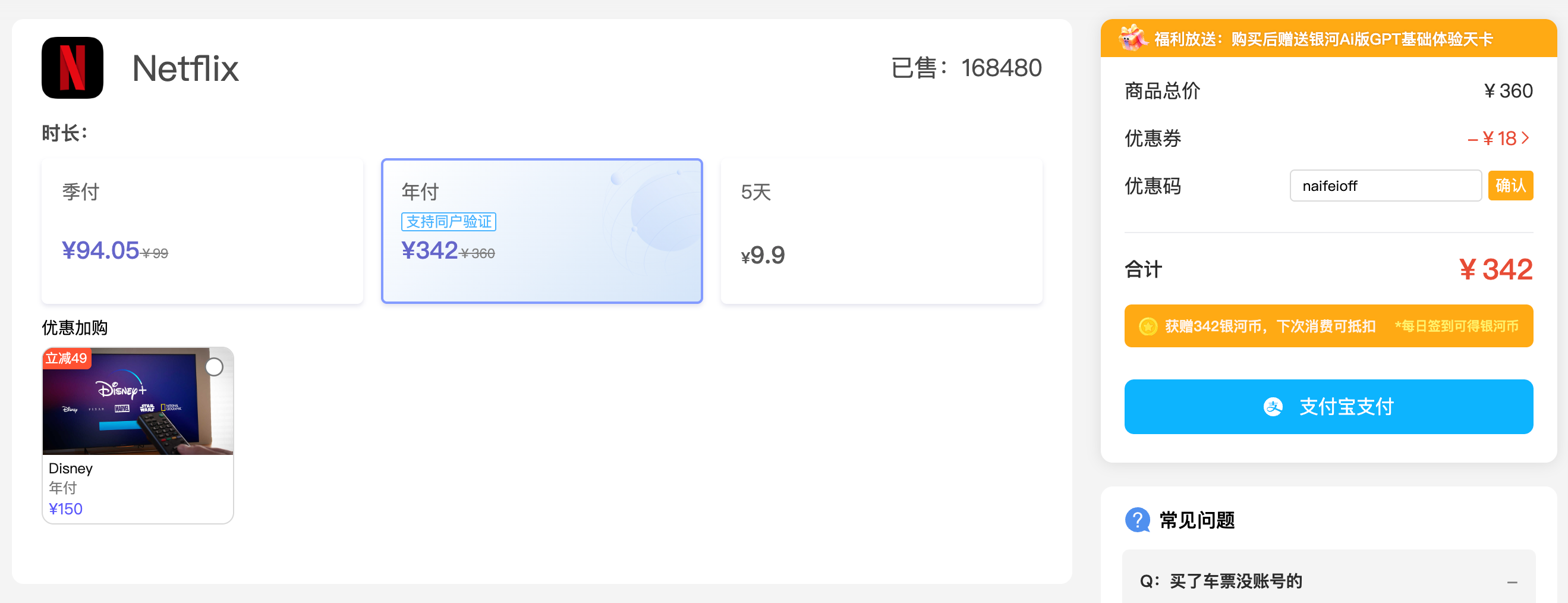 ScreenShot_2025-11-28_033122_336