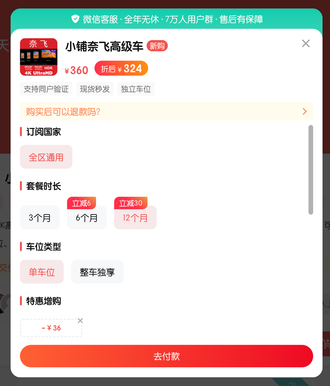 ScreenShot_2025-11-28_033710_022